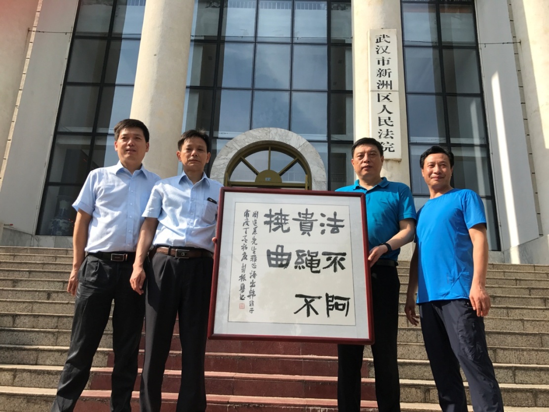 新洲区法院发放2600万执行款