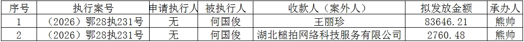 微信截图_20260831161205.png