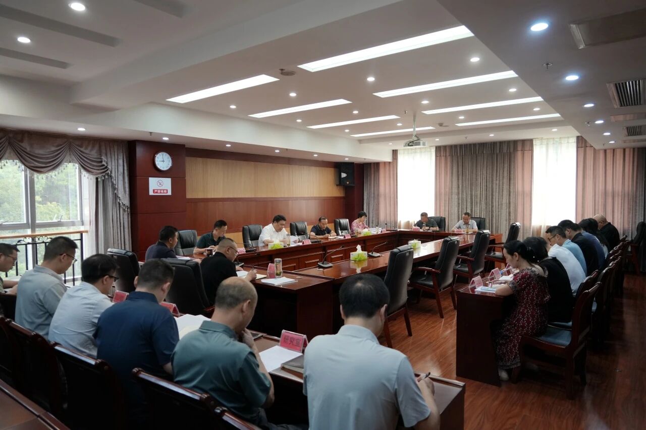 会议照片.jpg