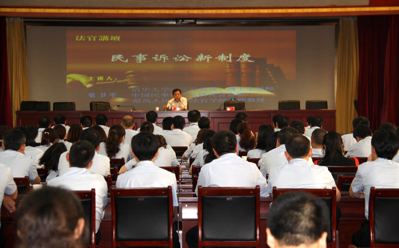 法官讲堂 014修改.jpg