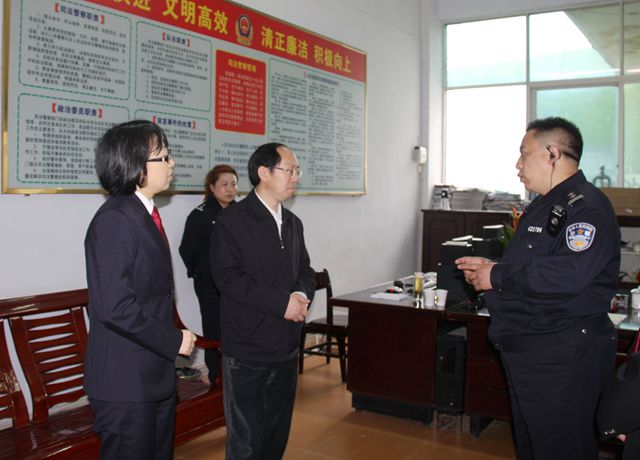 网站 法警.jpg