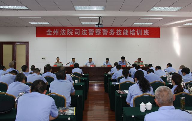 法警集训1.jpg