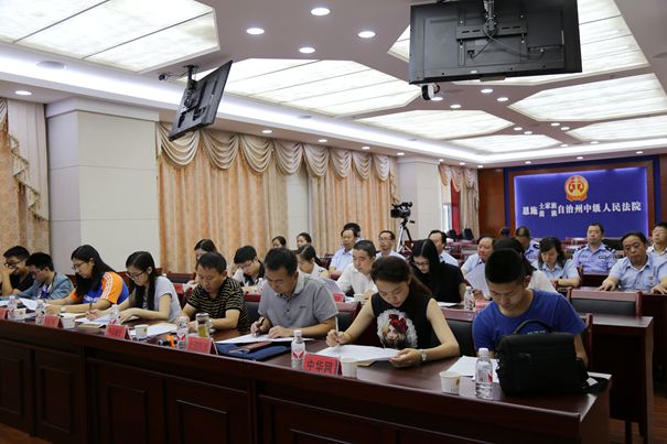 参会媒体及中院执行局人员_副本.jpg