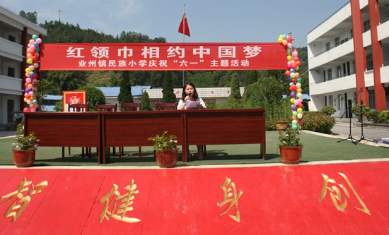 法治宣传.JPG