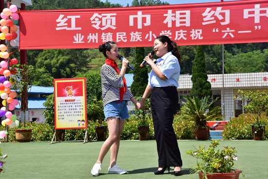 表演节目.JPG 表演节目.JPG