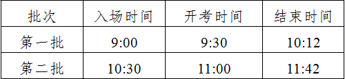 FHU3292SHUKEOS}XFBH]Z1B.png