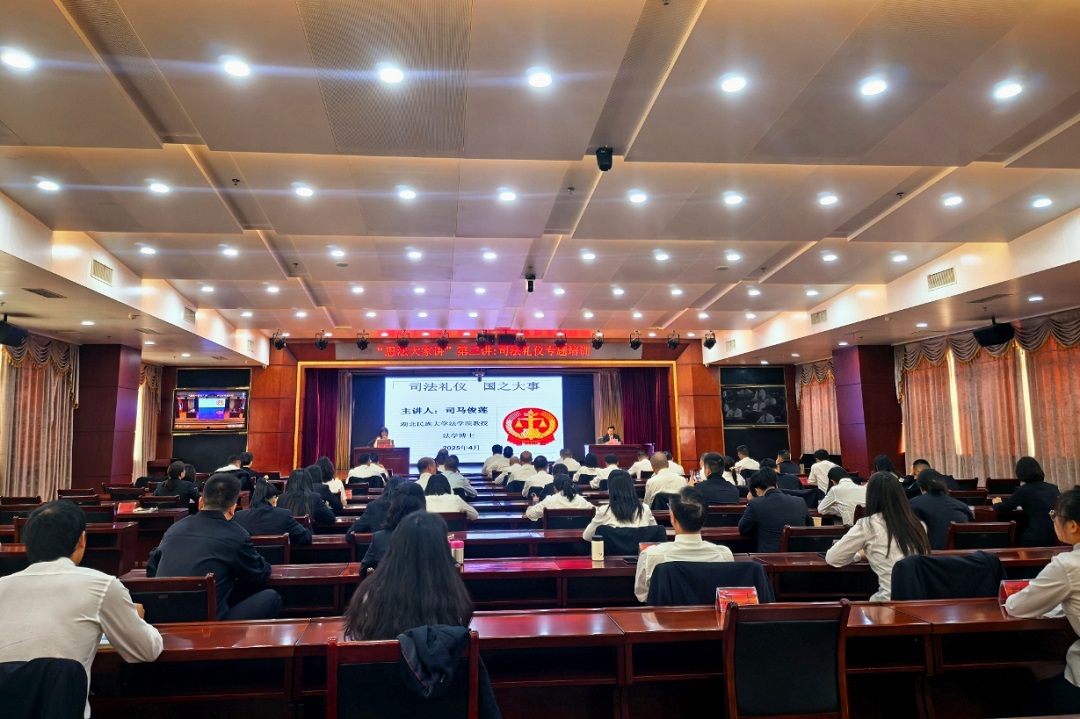 全景图(面向主席台).jpg 全景图(面向主席台).jpg